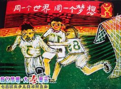 w롷残