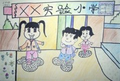 ŌW