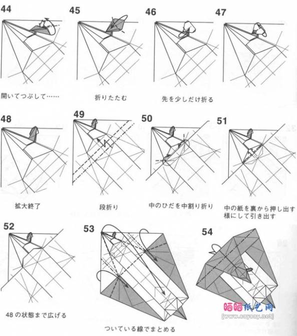 神谷哲史劍齒虎折法