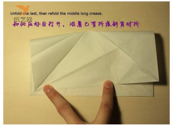 折紙教程折紙白玫瑰教程圖解