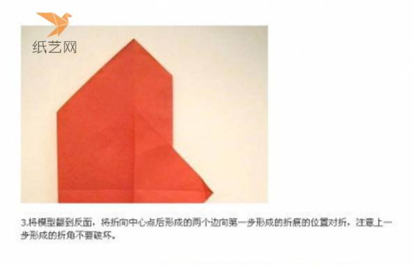 折紙教程折紙哈巴狗教程