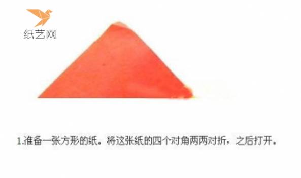 折紙教程折紙哈巴狗教程