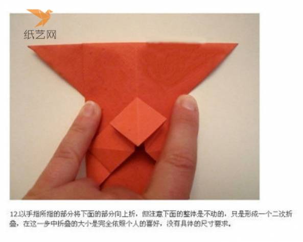 折紙教程折紙哈巴狗教程