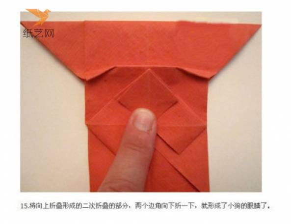 折紙教程折紙哈巴狗教程