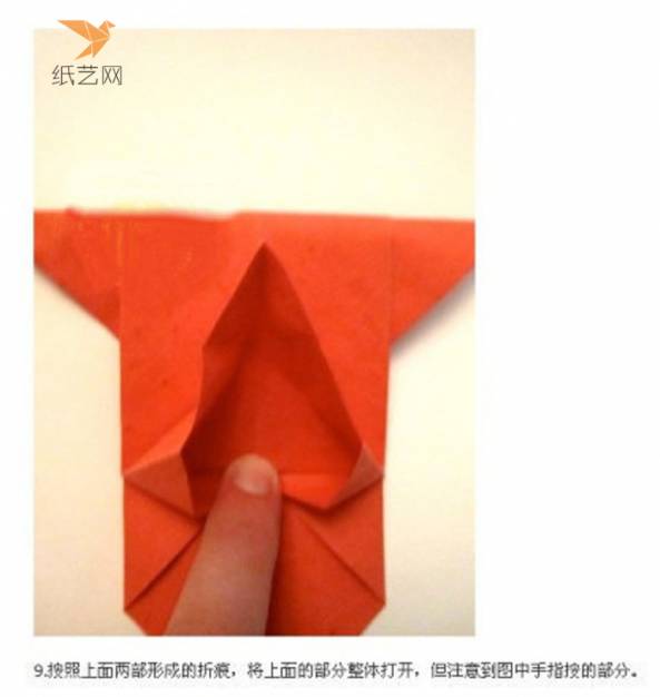 折紙教程折紙哈巴狗教程