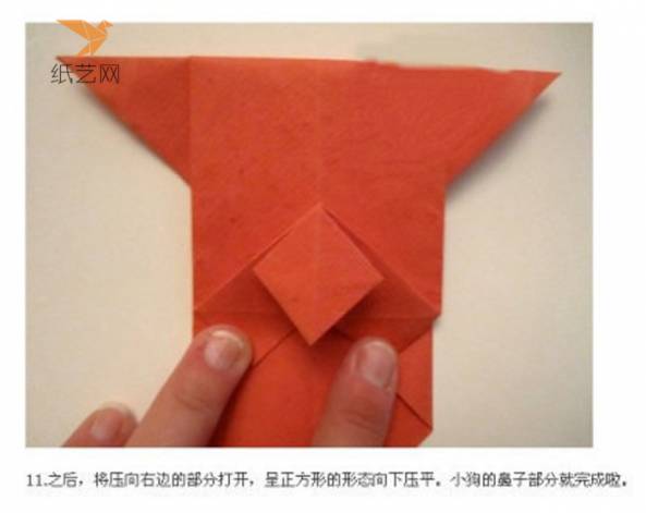 折紙教程折紙哈巴狗教程