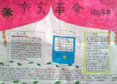 100