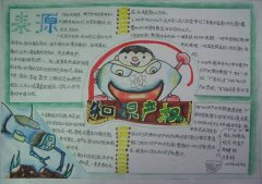 ֪Ra