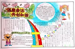 -睍C