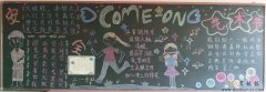 welcome ˇg