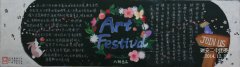 ˇg-art festival