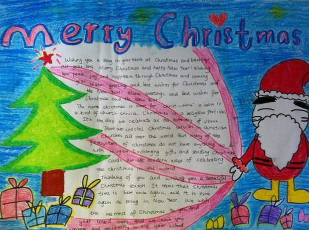 Merry Christmas-ʥQС