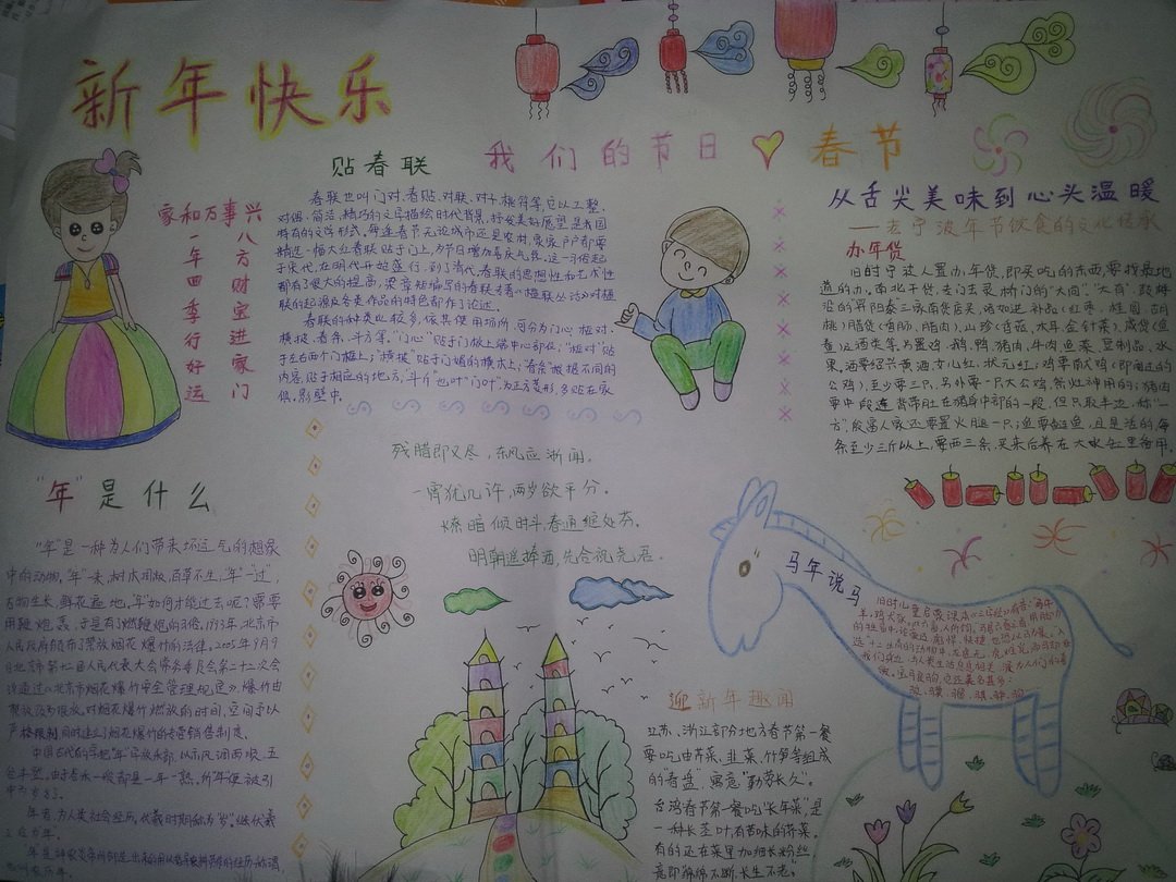 ֳ ЇԪāvȫ