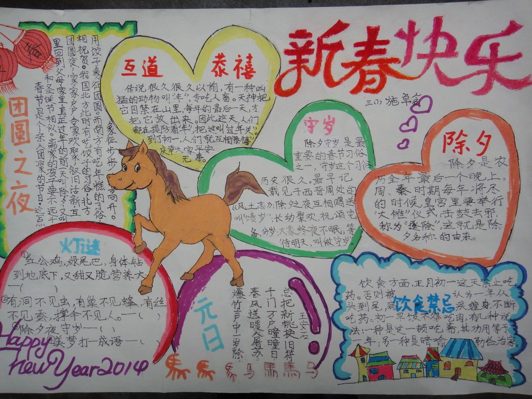 2018ֳ ε߅