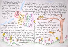 english word ӢZ