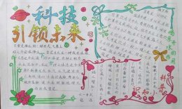 ƼI(lng)δP(gun)ڿƼСR(sh)ֳ(bo)