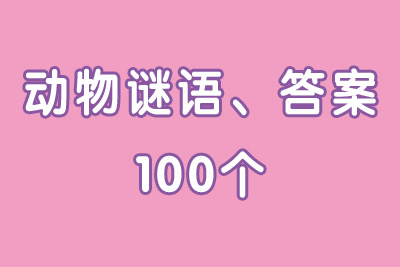 ͯiZȫ100