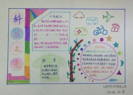 СW(xu)Ƽֳ(bo)DƬƼ̽҂ۿƌW(xu)