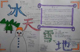 ѩ