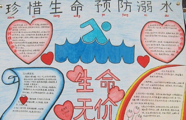 ˮȫֳ